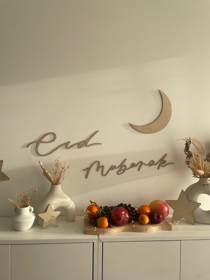 The Ultimate Ramadan + Eid Decor Set